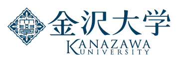 金沢大学